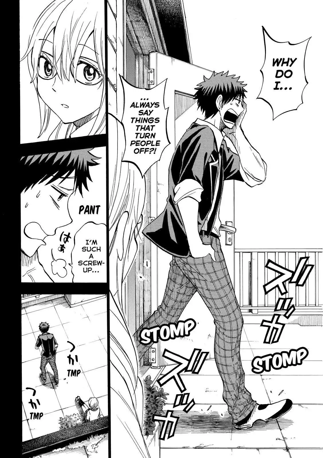 Yamada-kun to 7-nin no Majo Chapter 239 13